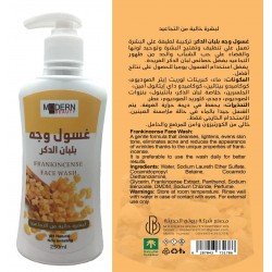 غسول وجه بلبان الدكر