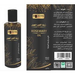 زيت اكليل الجبل 