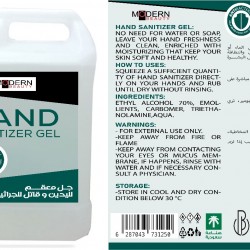 جل معقم لليدين 5L