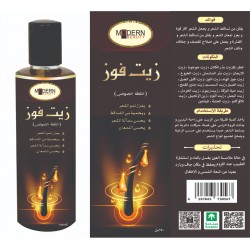 زيت فوز 