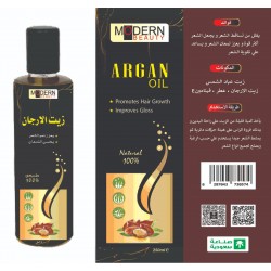 زيت الارجان 