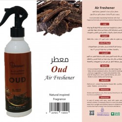 معطر oud