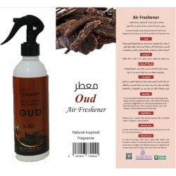 معطر oud