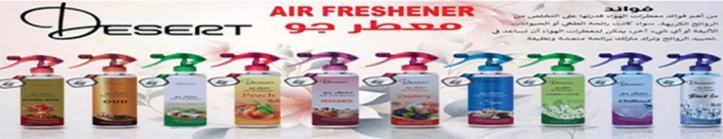 معطرات معطرات