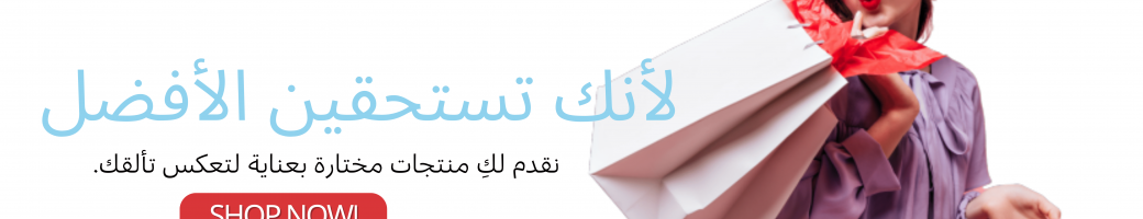 جلابيات