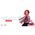 جلابيات
