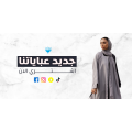 عبايات
