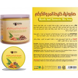صابونية خليط المر  والكركم