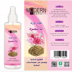 ماء ورد بالمره