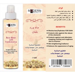 ماء ورد باللبان