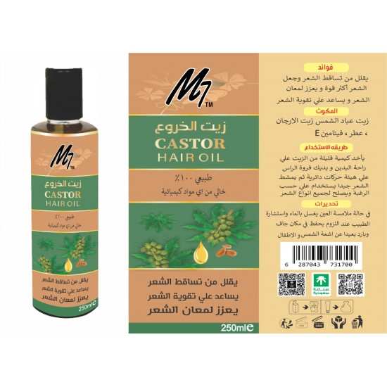 زيت الخروع زيت الخروع